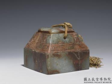 图片[2]-Jade seal, Ming to Qing dynasties, 1368-1911-China Archive